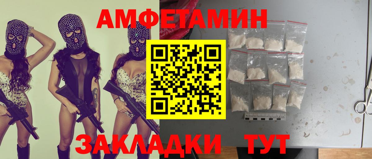 МЕГА как зайти  АМФЕТАМИН Розовый  Вход с VPN  Печора  АМФЕТАМИН 