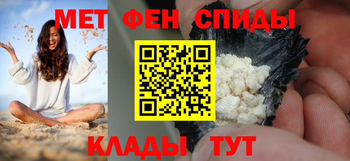 Amphetamine 97% Печора