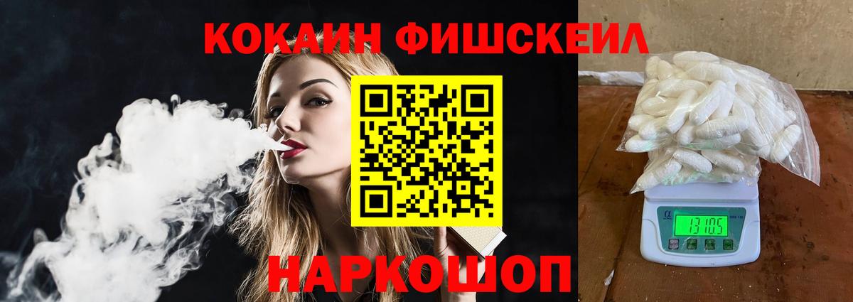 Кокаин 98% Печора