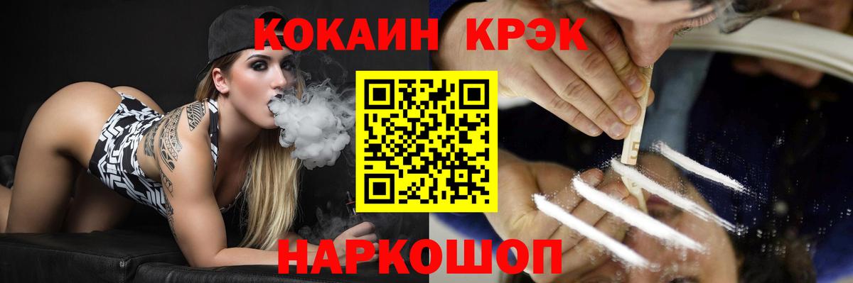 Печора  Вход с VPN  Бошки Шишки  ЭКСТАЗИ  ГАШ  Кокаин  Мефедрон   МЕТАМФЕТАМИН 