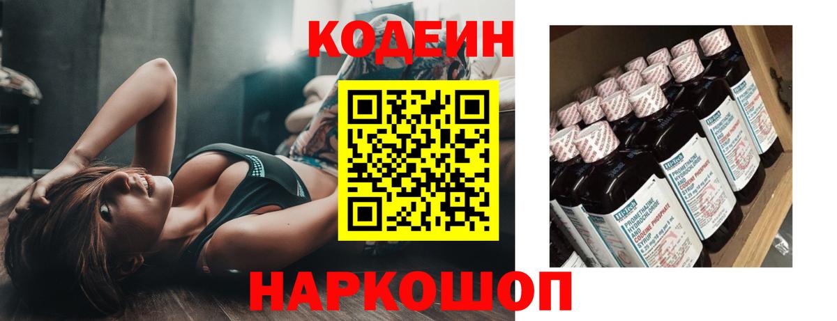 Кокаин Печора