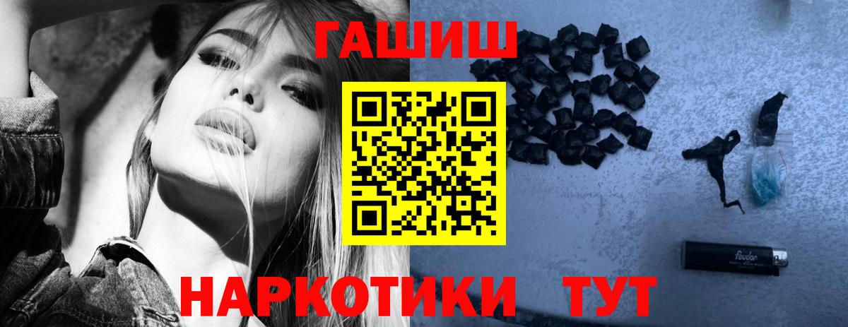 Гашиш Cannabis Печора