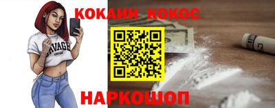 скорость mdpv Новодвинск