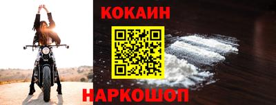 скорость mdpv Новодвинск
