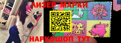 apvp Новокубанск