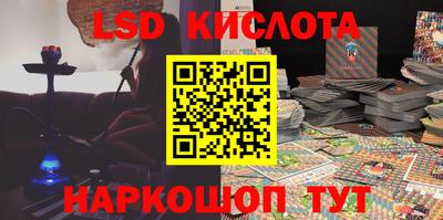 apvp Новокубанск