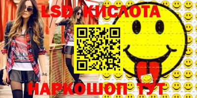 apvp Новокубанск