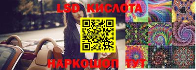 apvp Новокубанск