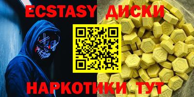 скорость mdpv Новодвинск