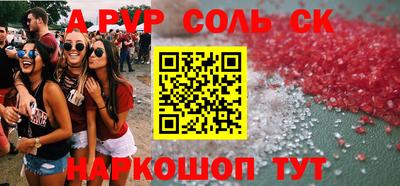 скорость mdpv Новодвинск