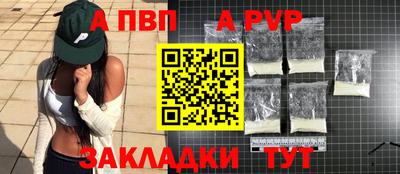 скорость mdpv Новодвинск