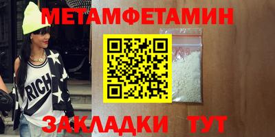 гидропоника Новозыбков