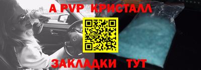 гидропоника Новозыбков