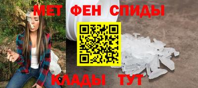скорость mdpv Новодвинск