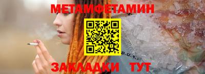 гидропоника Новозыбков