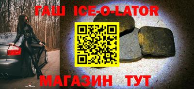 apvp Новокубанск