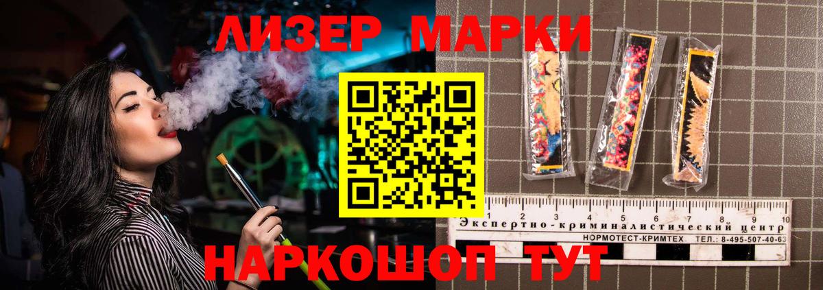 Лсд 25 экстази кислота Печора