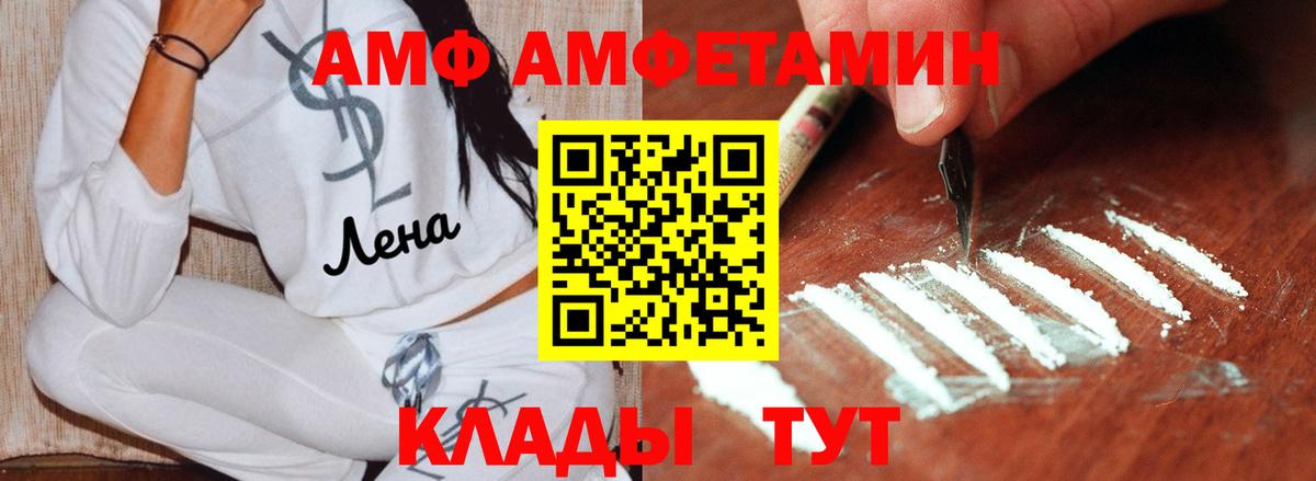 МЕТАМФЕТАМИН кристалл Печора