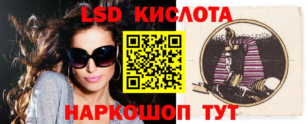 Наркотические марки 1,8мг  Наркотические марки 1,8мг  Печора  Марки NBOMe  Вход с VPN 