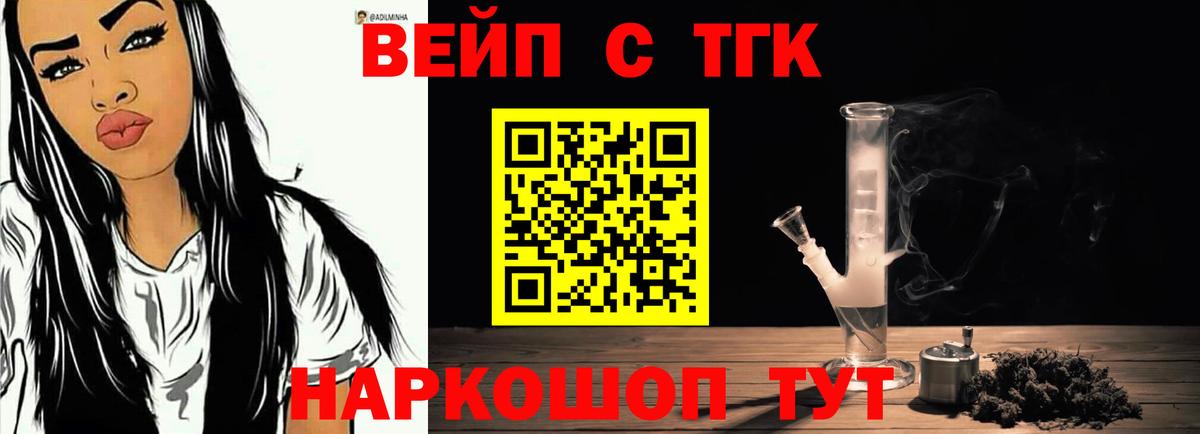 Дистиллят ТГК концентрат Печора