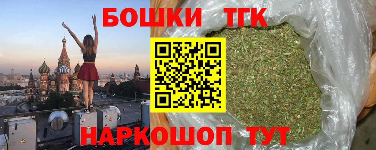 Канабис LSD WEED  Вход с VPN  Бошки марихуана VHQ  МАРИХУАНА индика  Печора 